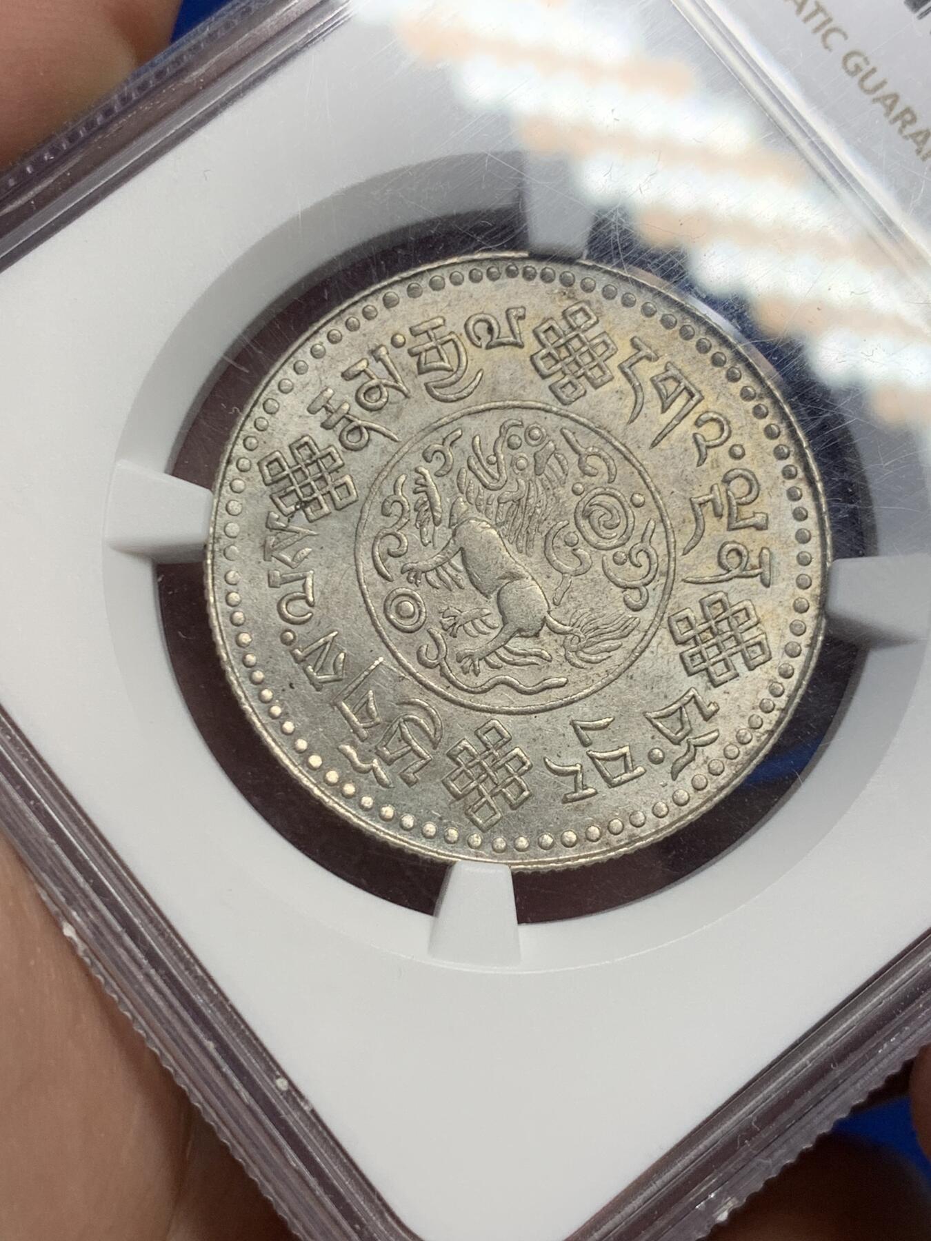 《竞宝斋》第307场   周日，周一,周二 3场连拍 （全场包邮） NGC UNCD  中国西藏1934年初版三两桑松银币 UNC底板 带光状态