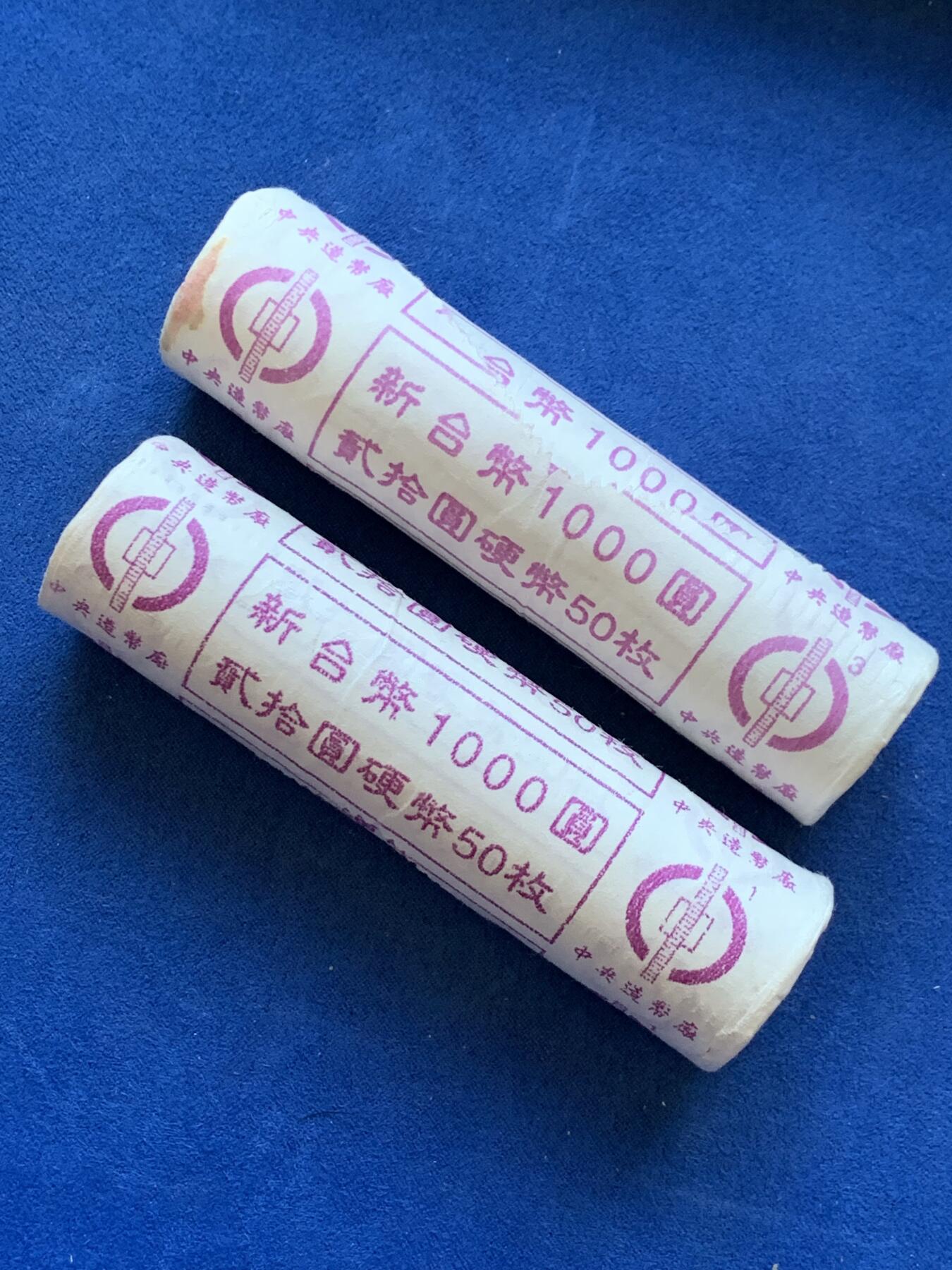 《竞宝斋》第307场   周日，周一,周二 3场连拍 （全场包邮） 中国台湾省莫那鲁道20元纪念币，原卷全新！2卷一起出