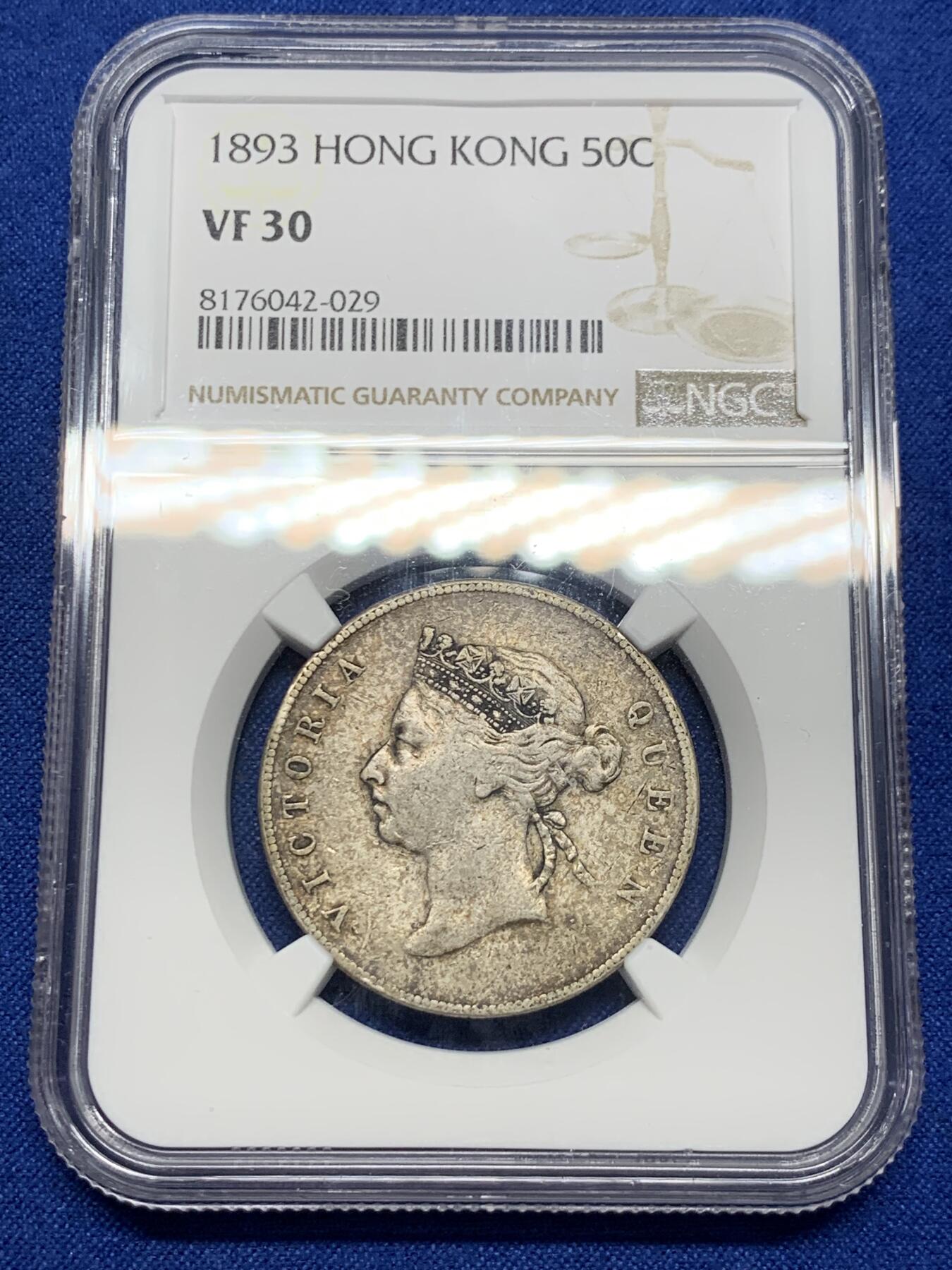 《竞宝斋》第307场   周日，周一,周二 3场连拍 （全场包邮） NGC VF30 香港 1893年 半圆 维多利亚 银币 原味包浆币 小圈 仅发行15万枚，市场上少见