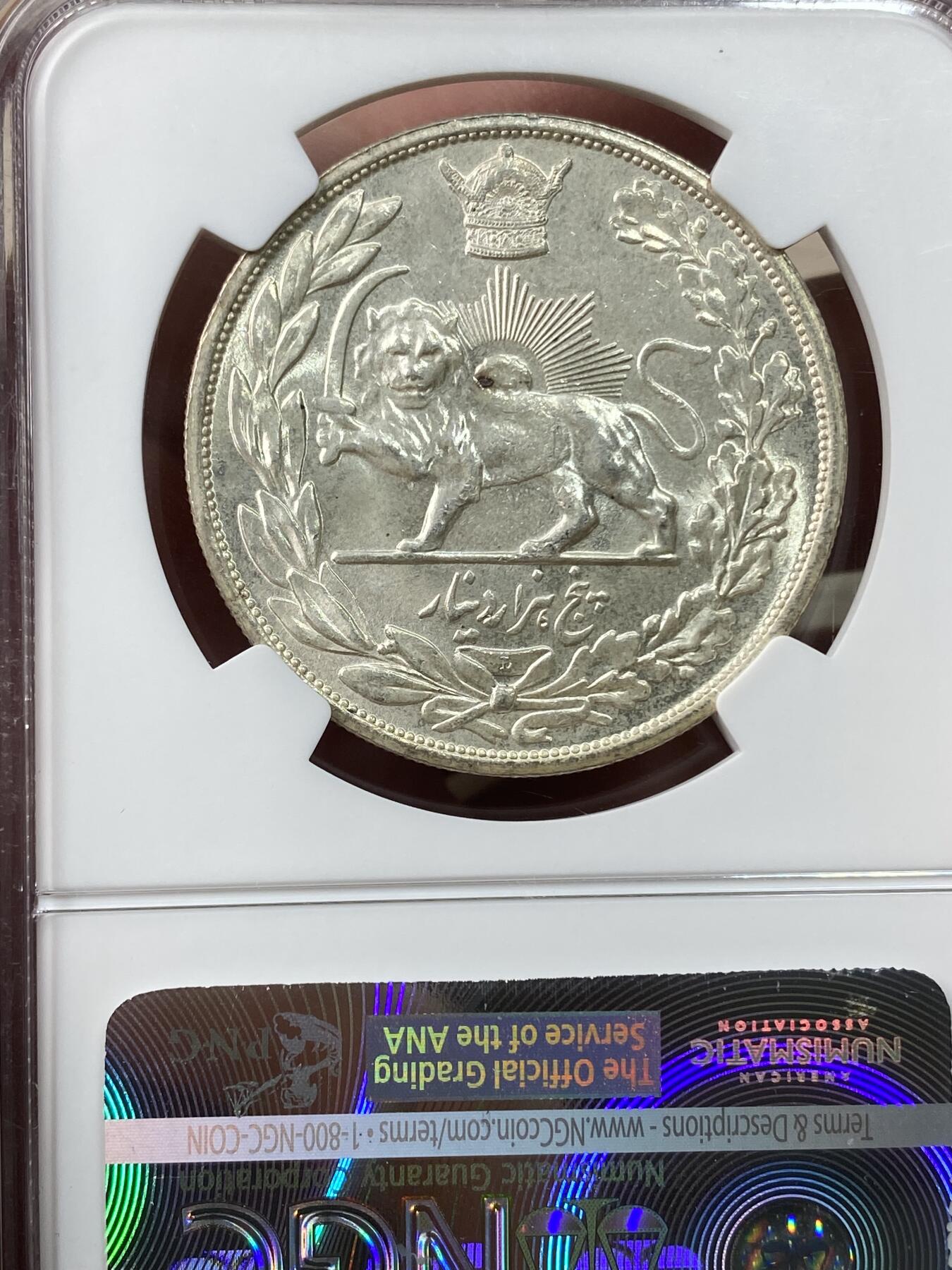 万国钱币拍卖第034期 NGC MS64 1927年伊朗持刀雄狮5000第纳尔银币 银霜感与十字转光极强