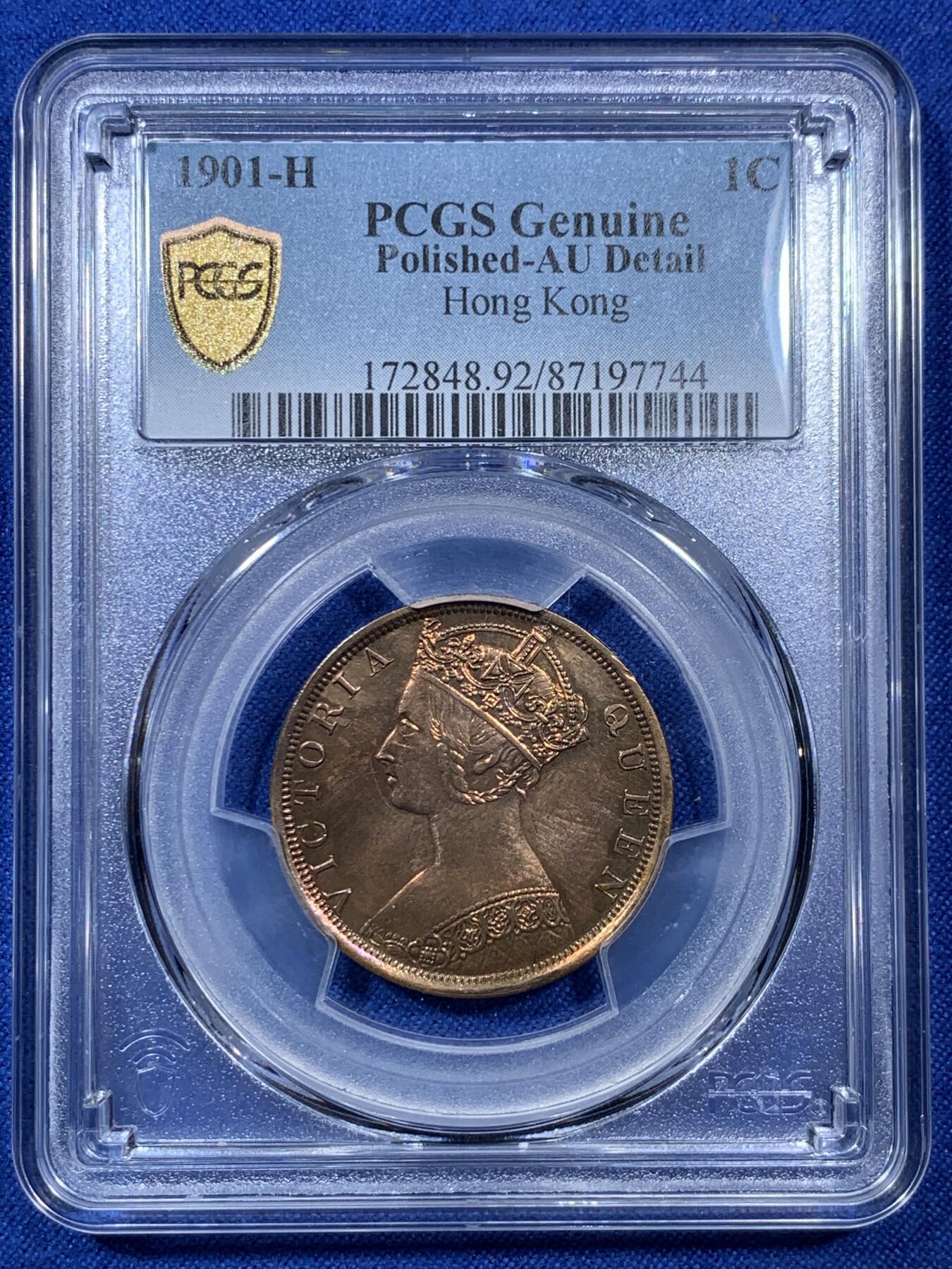 《竞宝斋》第307场   周日，周一,周二 3场连拍 （全场包邮） PCGS AUD 1901维多利亚香港一仙 细节比较好