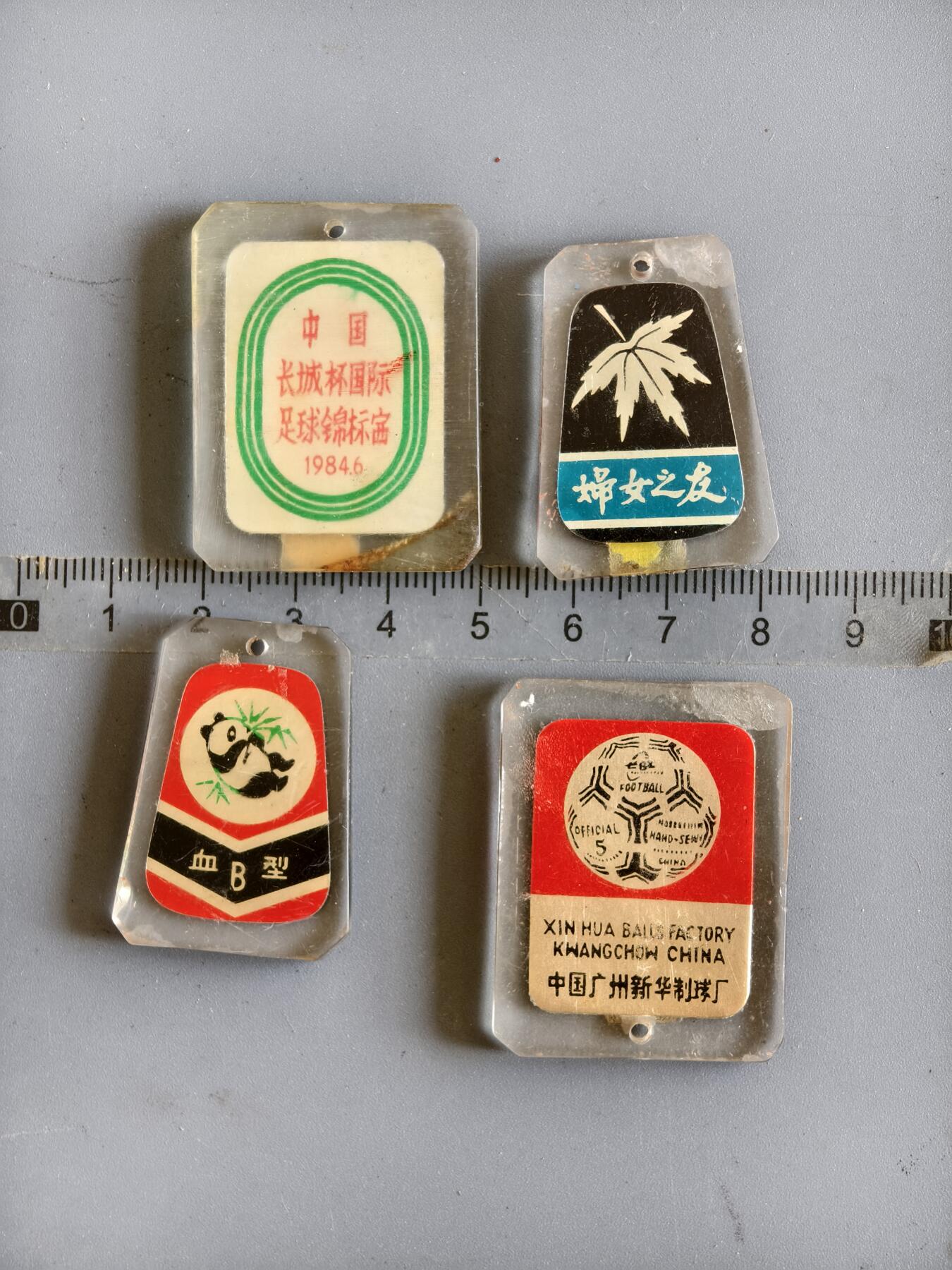 4期新疆小崔一杂件拍卖 旅游纪念章