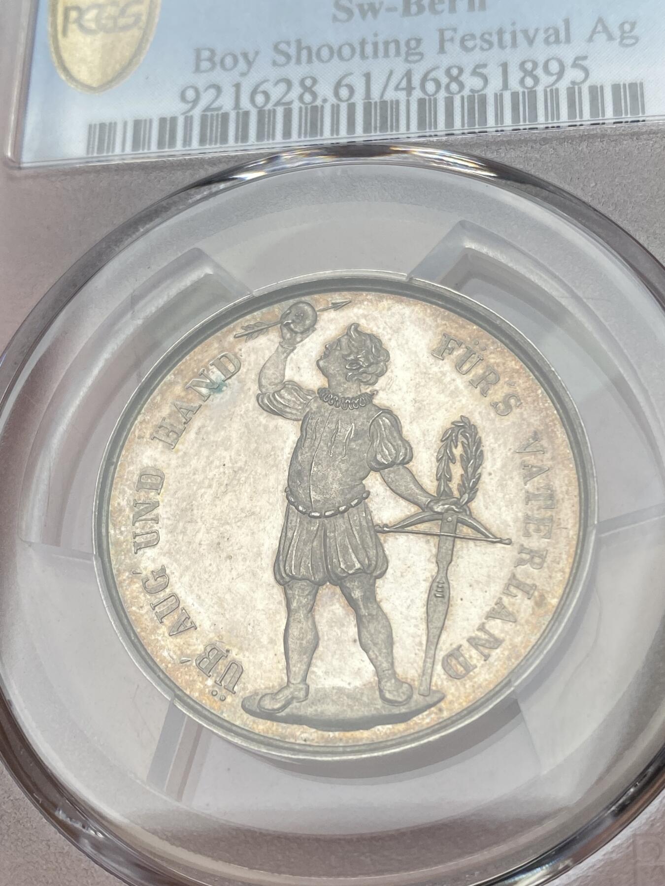 万国钱币拍卖第034期 PCGS SP61 19世纪左右瑞士伯尔尼射击节银章 通体精制镜面极其漂亮
