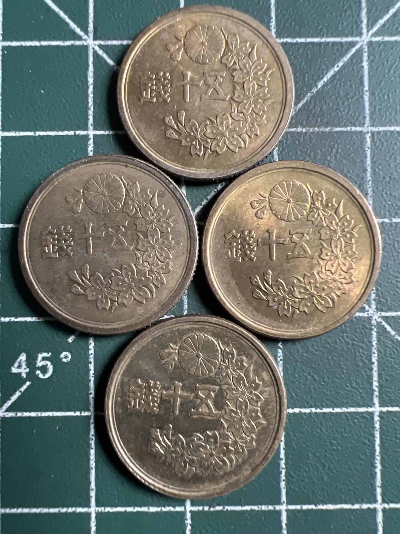 第708期 硬币专场 （无押金，捡漏，全场50包邮，偏远地区除外，接收代拍业务，本店十天发一次货） 日本五十钱  4枚