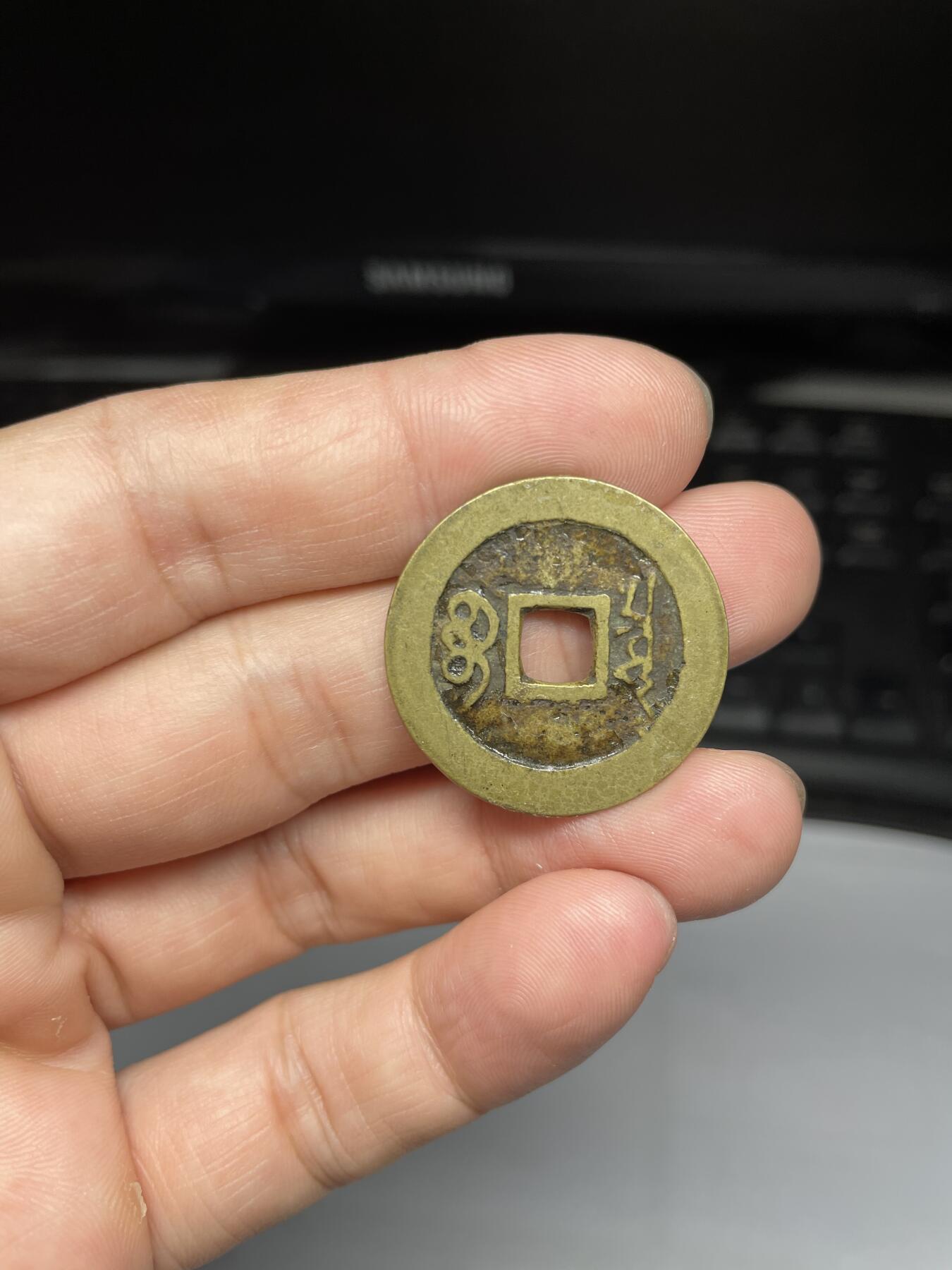每日一拍，2024年集古藏今外币拍卖第十五期-第1场—（总第141拍），本期古钱币全场包真，拍卖名称未备注的均无补裂翘等缺陷，可以寄存60天，满160元包邮。 黄亮康熙通宝，宝泉局，尺寸27.8*1.25