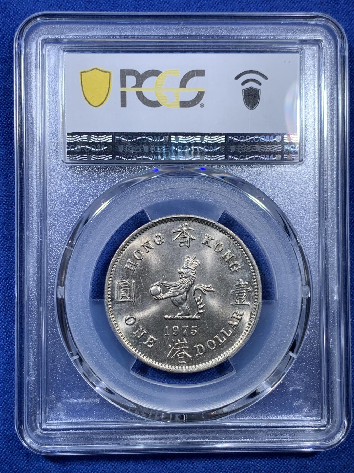 《竞宝斋》第307场   周日，周一,周二 3场连拍 （全场包邮） PCGS MS66 1975 香港大一圆 73以后并不算少见 但好品却十分困难 这枚66分已是一步到位的顶级品相 两面爆光
