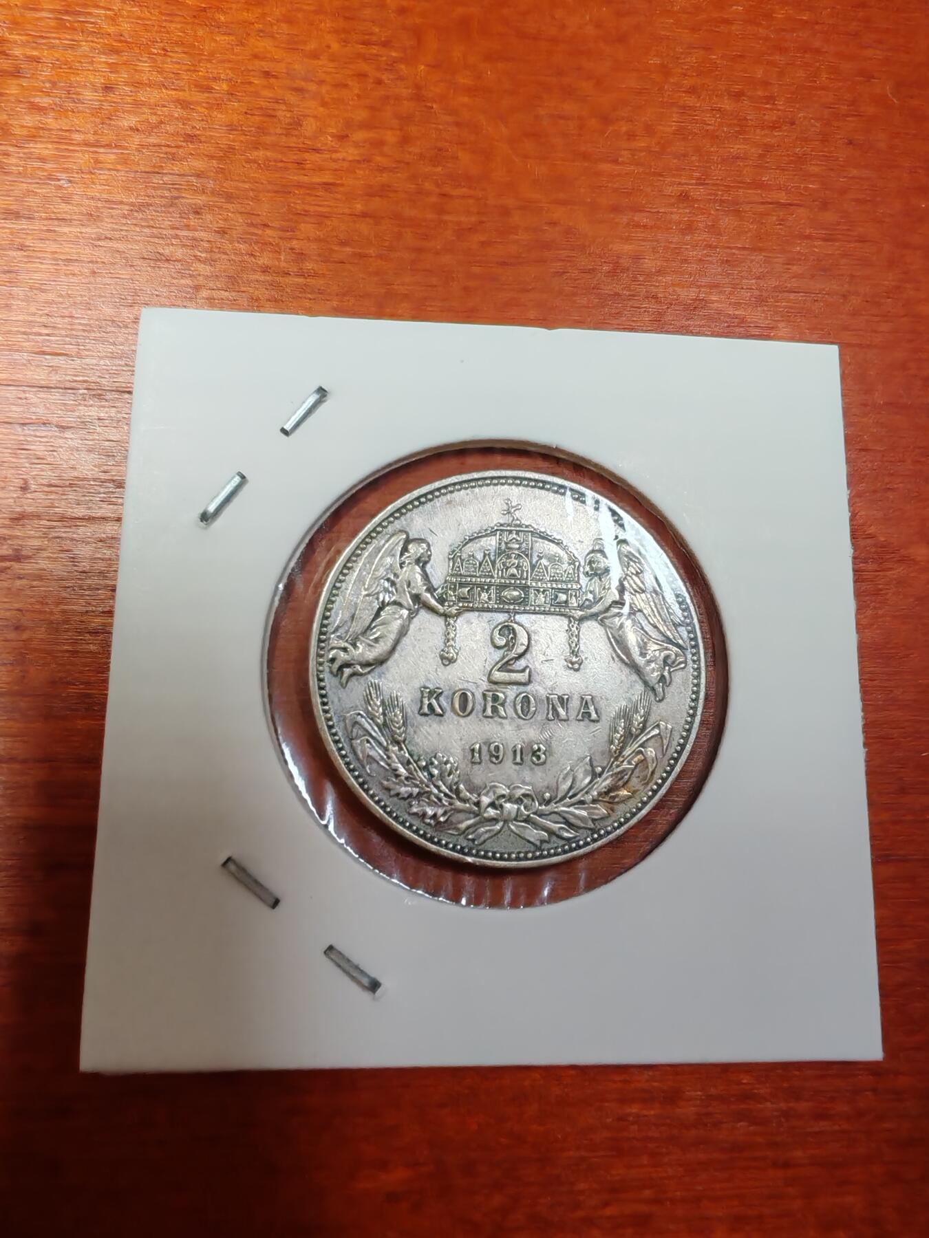 长老汇龙年精选第三十场拍卖 1913匈牙利约瑟夫一世2科罗纳银币，背面双天使