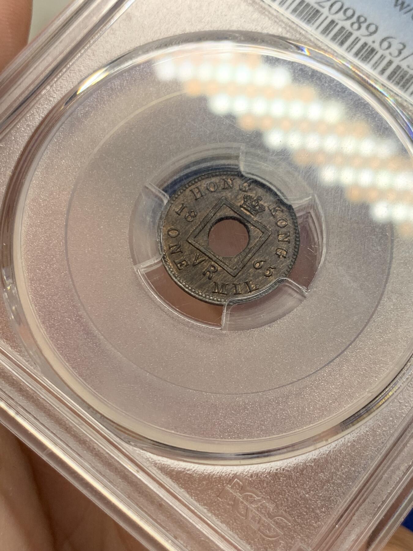 《竞宝斋》第307场   周日，周一,周二 3场连拍 （全场包邮） PCGS MS63BN 香港 1865年 一文 铜币 深包浆 SB-20年10月MS63分拍卖价格在2573元人民币！