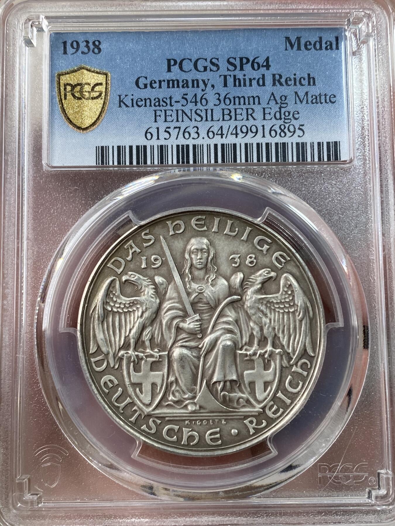 万国钱币拍卖第034期 PCGS SP64 1938年德国民族社会主义工人党纪念奥地利合并银章 两个德系民族正式双剑合璧 实现民族大一统 卡尔哥茨倾力设计