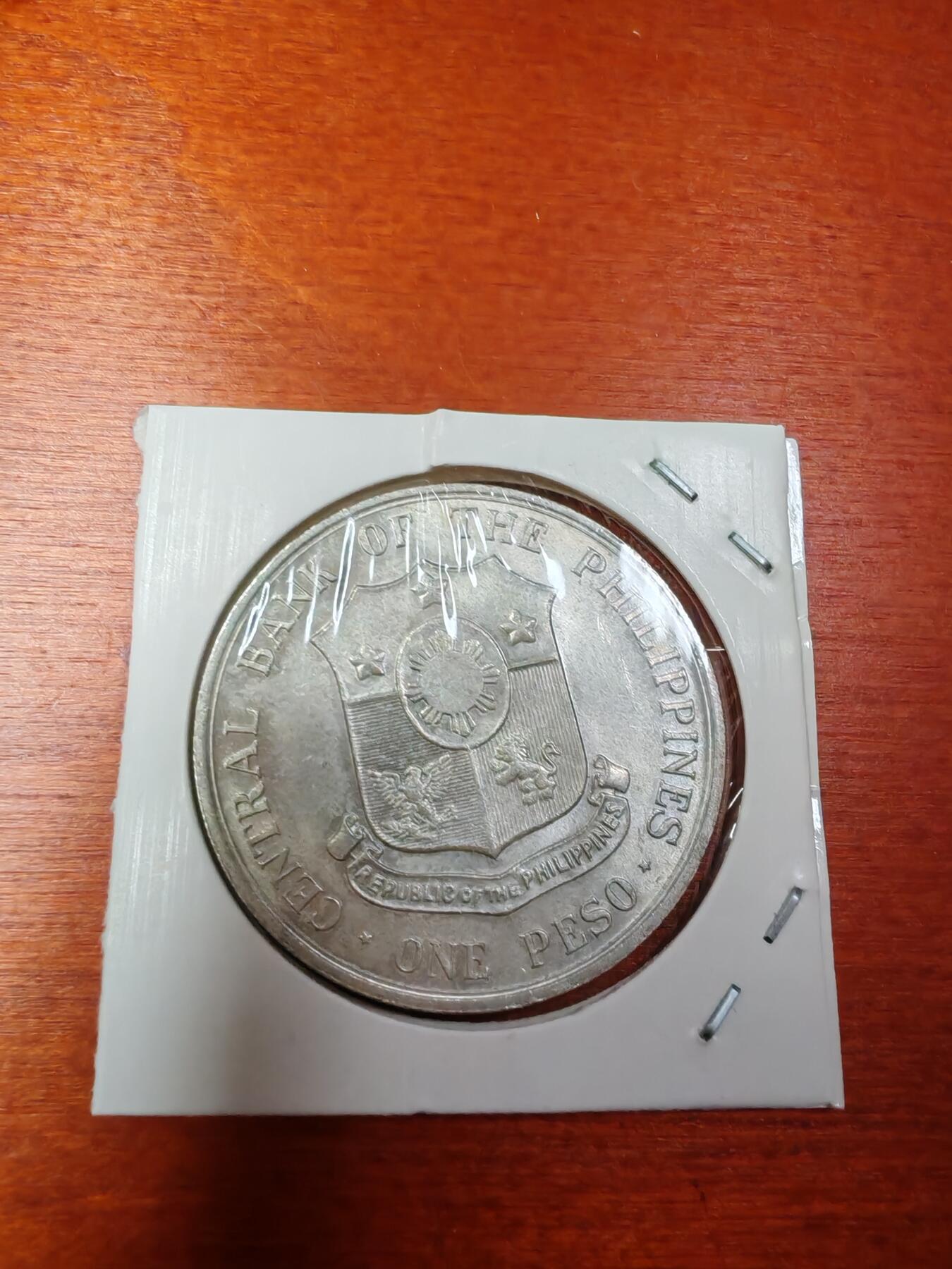 长老汇龙年精选第三十场拍卖 1963菲律宾国家英雄系列伯尼法希奥1比索银币，10万枚，26克900银