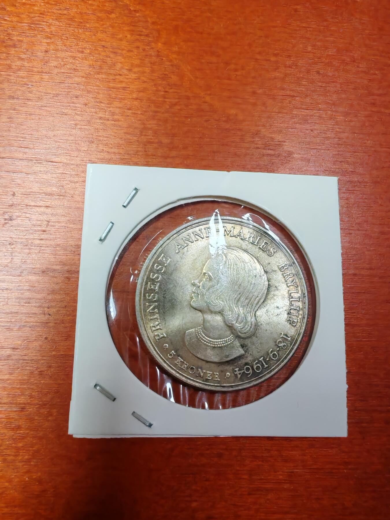 长老汇龙年精选第三十场拍卖 1964丹麦双面双人头5克朗银币（1）