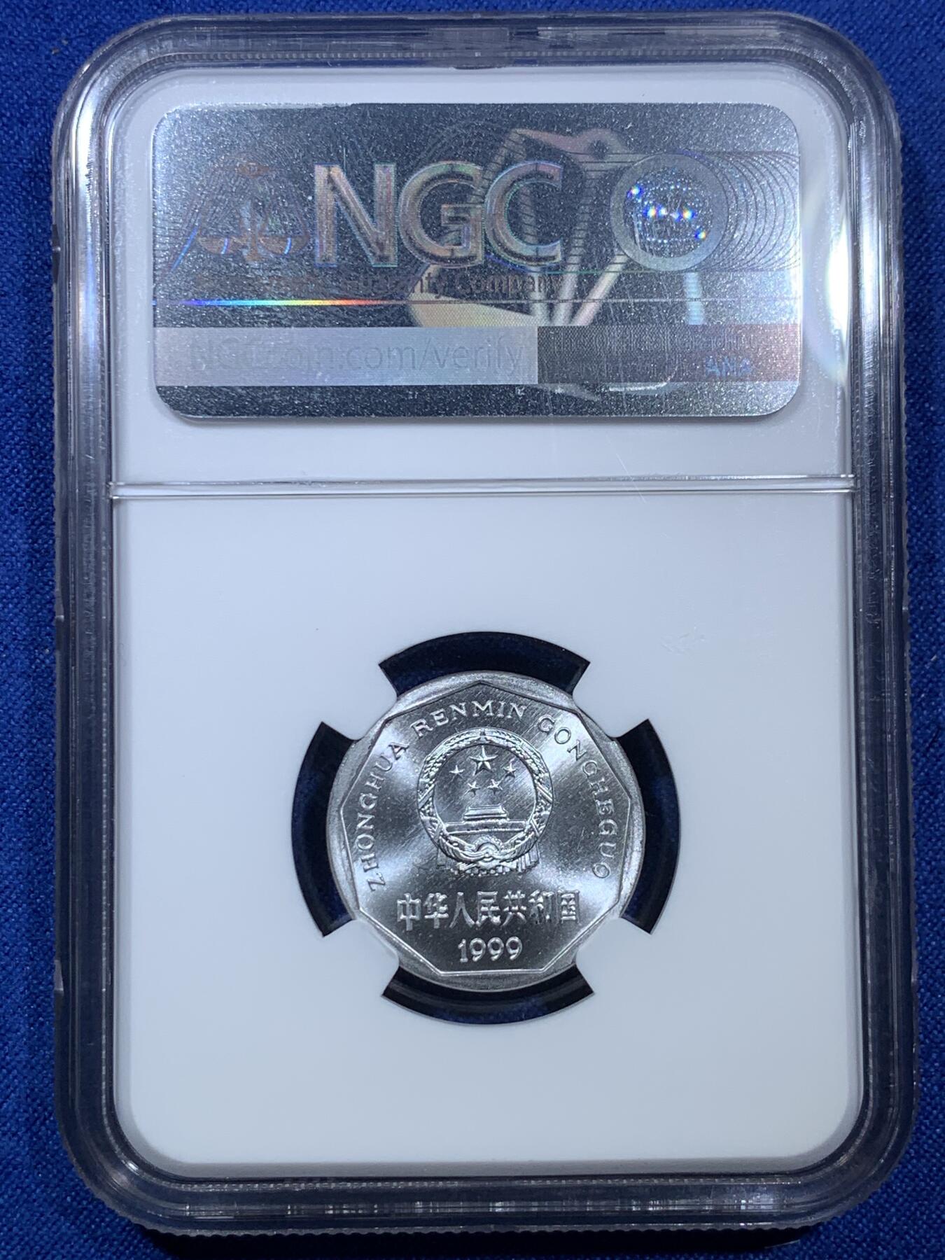 《竞宝斋》第307场   周日，周一,周二 3场连拍 （全场包邮） 两枚一组 NGC MS66 中国1999年菊花壹角