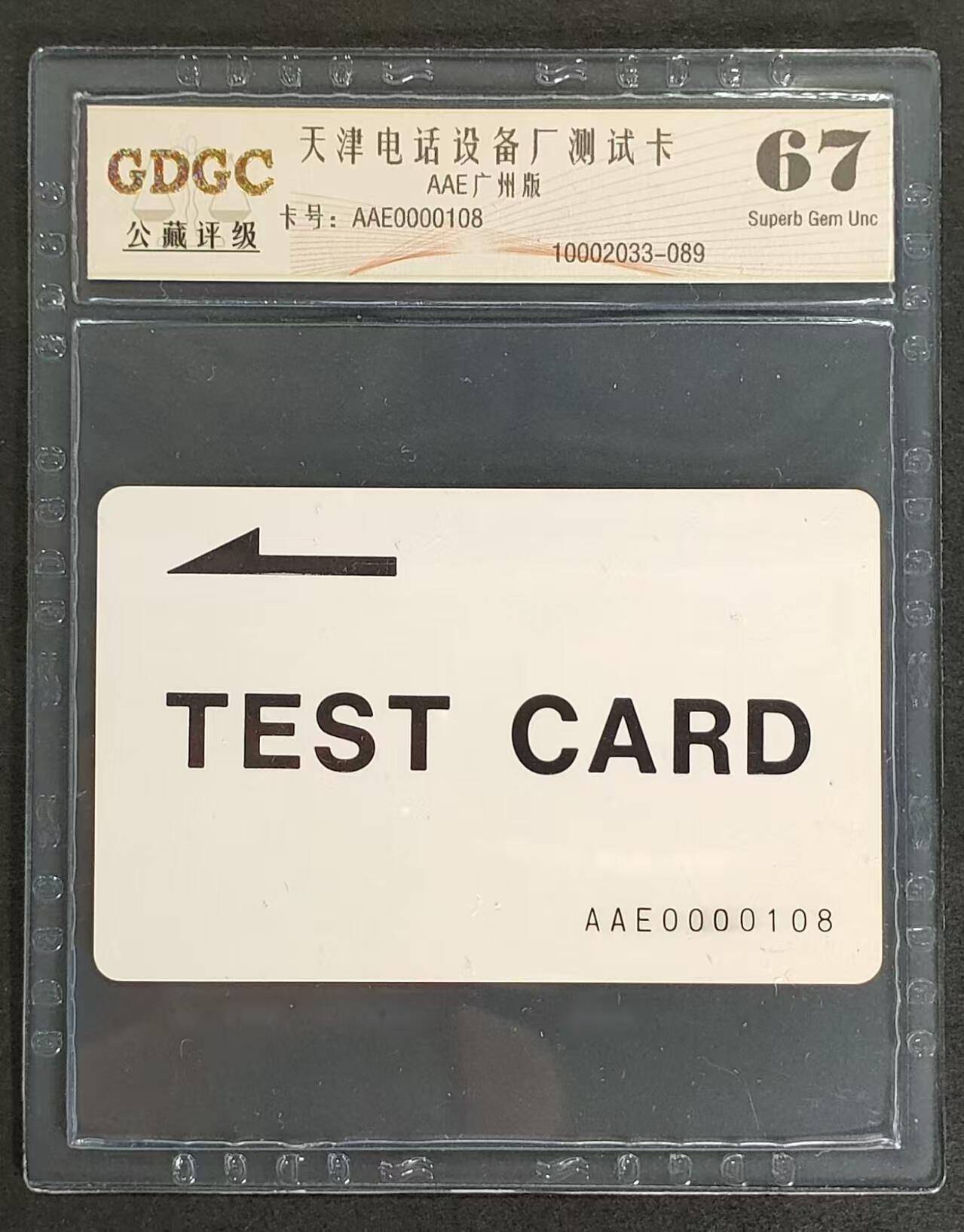 First