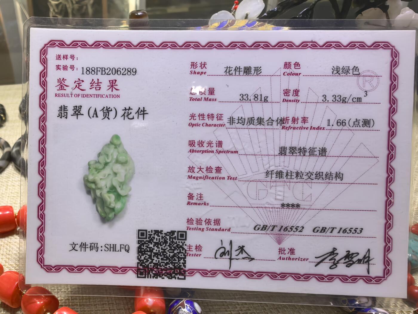 纯天然翡翠白菜手把件