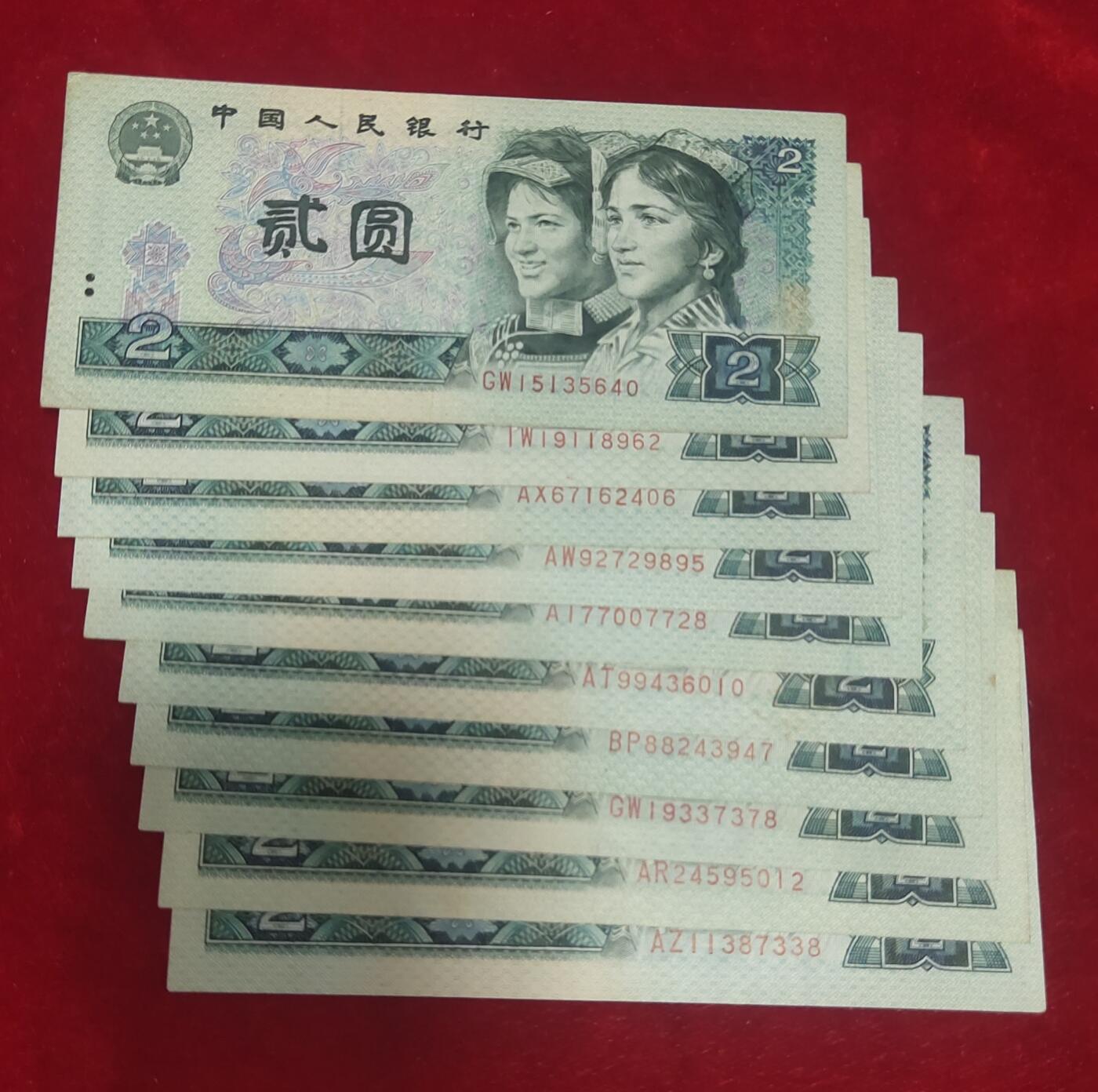 邮票，古币，纸币84场 四版802全新好品十张一起出
