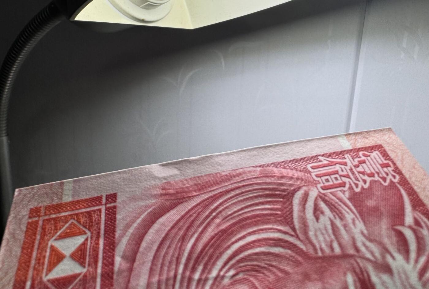 收藏联盟Quantum Auction 第377期拍卖  香港汇丰银行1993年100元首发AA冠 品相UNC- 细节如图