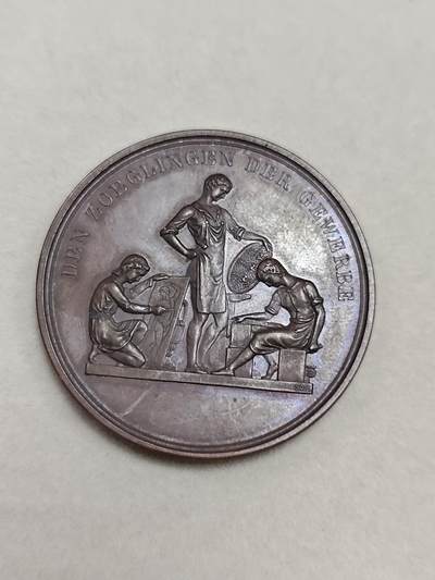 康怡轩钱币【纪念章专场】第214期 - 1866-1889年德国符腾堡商业培训学校铜质奖章  约33克