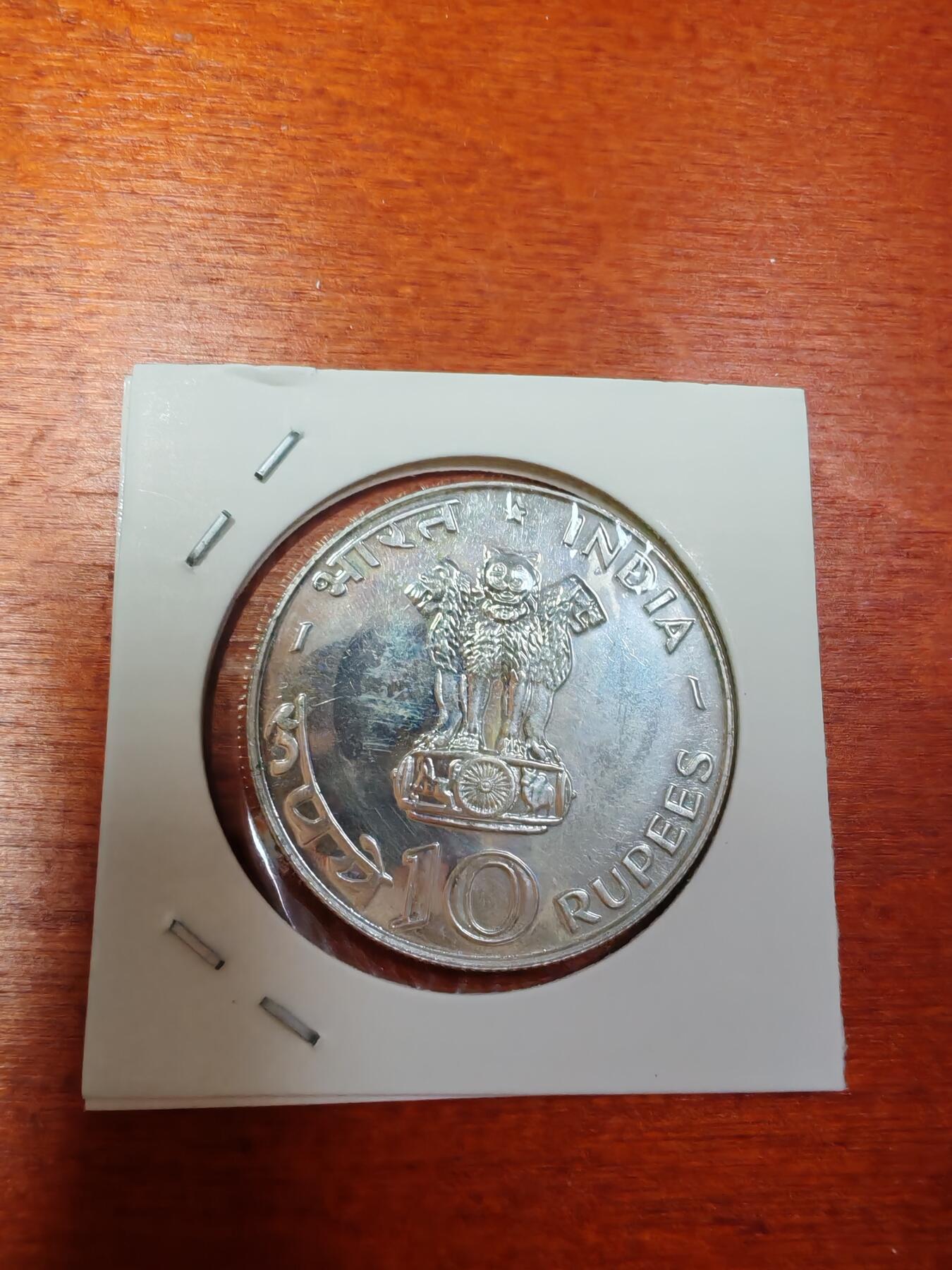长老汇龙年精选第三十场拍卖 1970印度FAO10卢比类精制银币，15克800银，版本多