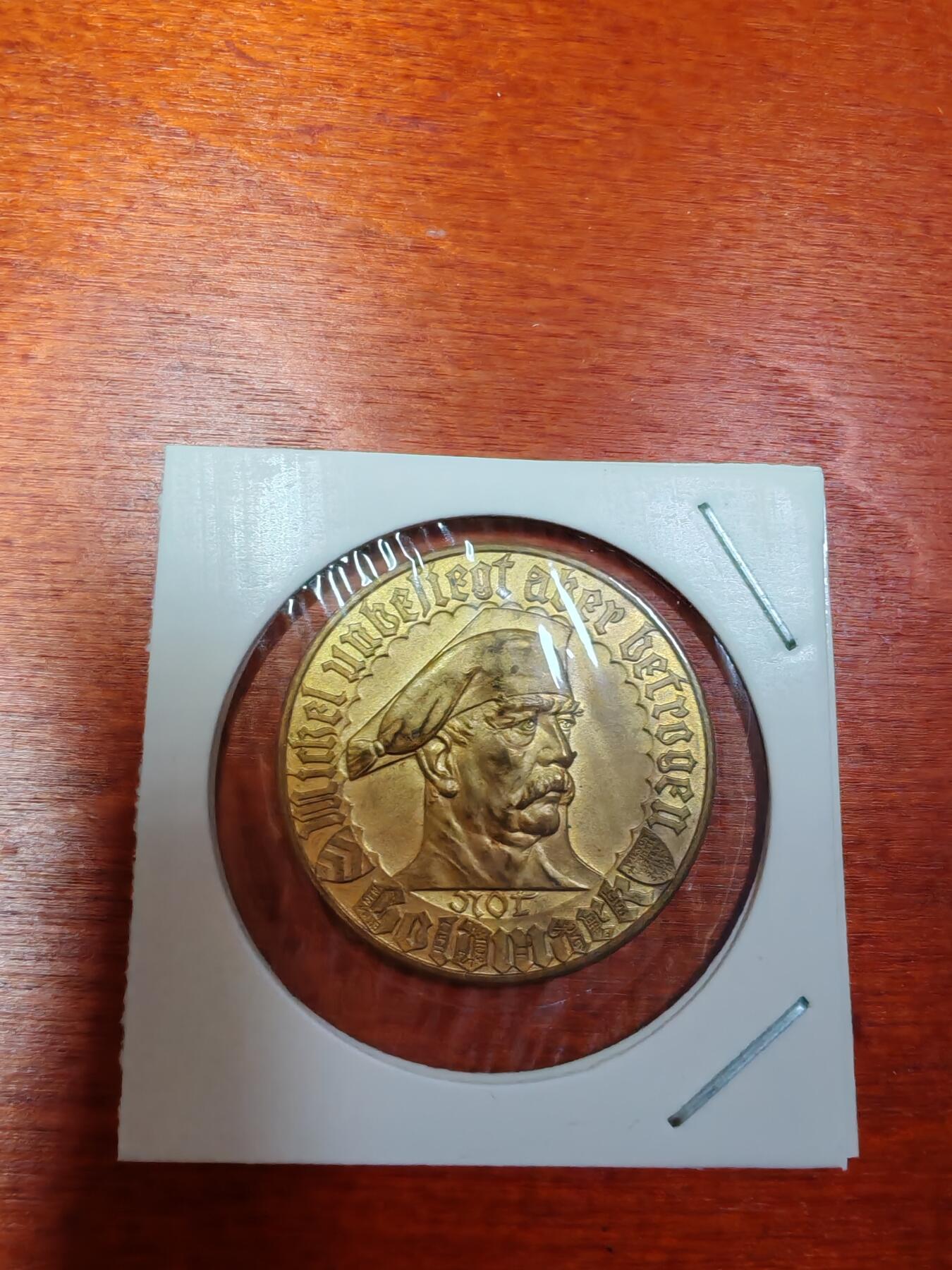 长老汇龙年精选第三十场拍卖 1923德紧比勒菲尔德1金马克镀金铜币，值当时一万亿马克，是世界上发行过的面值最大的硬币之一，13.4克