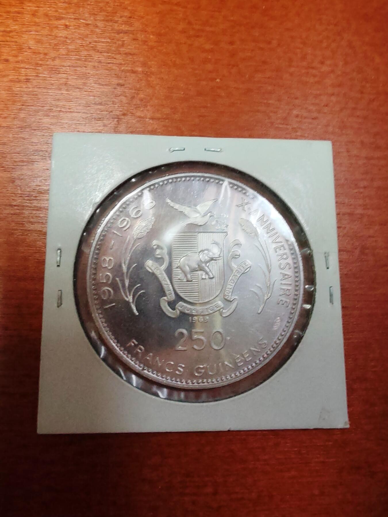 长老汇龙年精选第三十场拍卖 1969几内亚登陆月球250法郎精制银币，紫色包浆，2.6万枚
