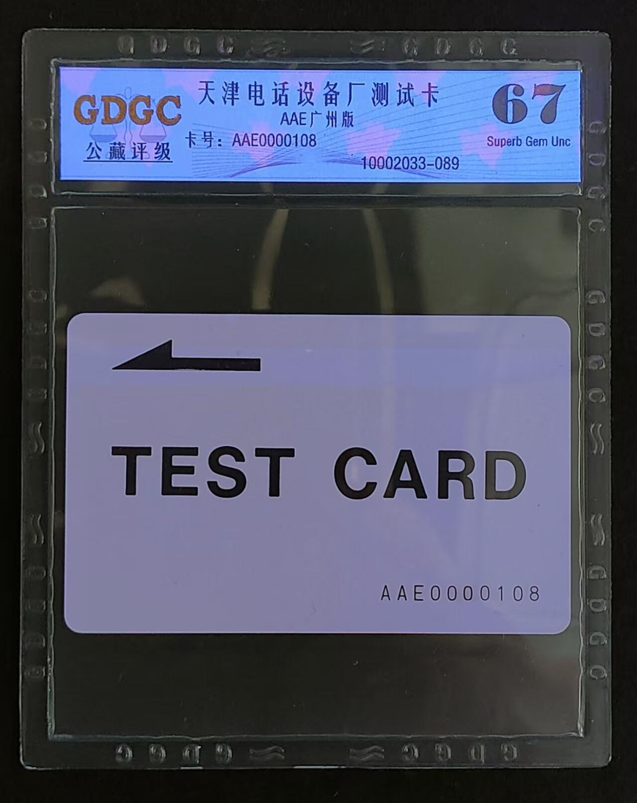 First