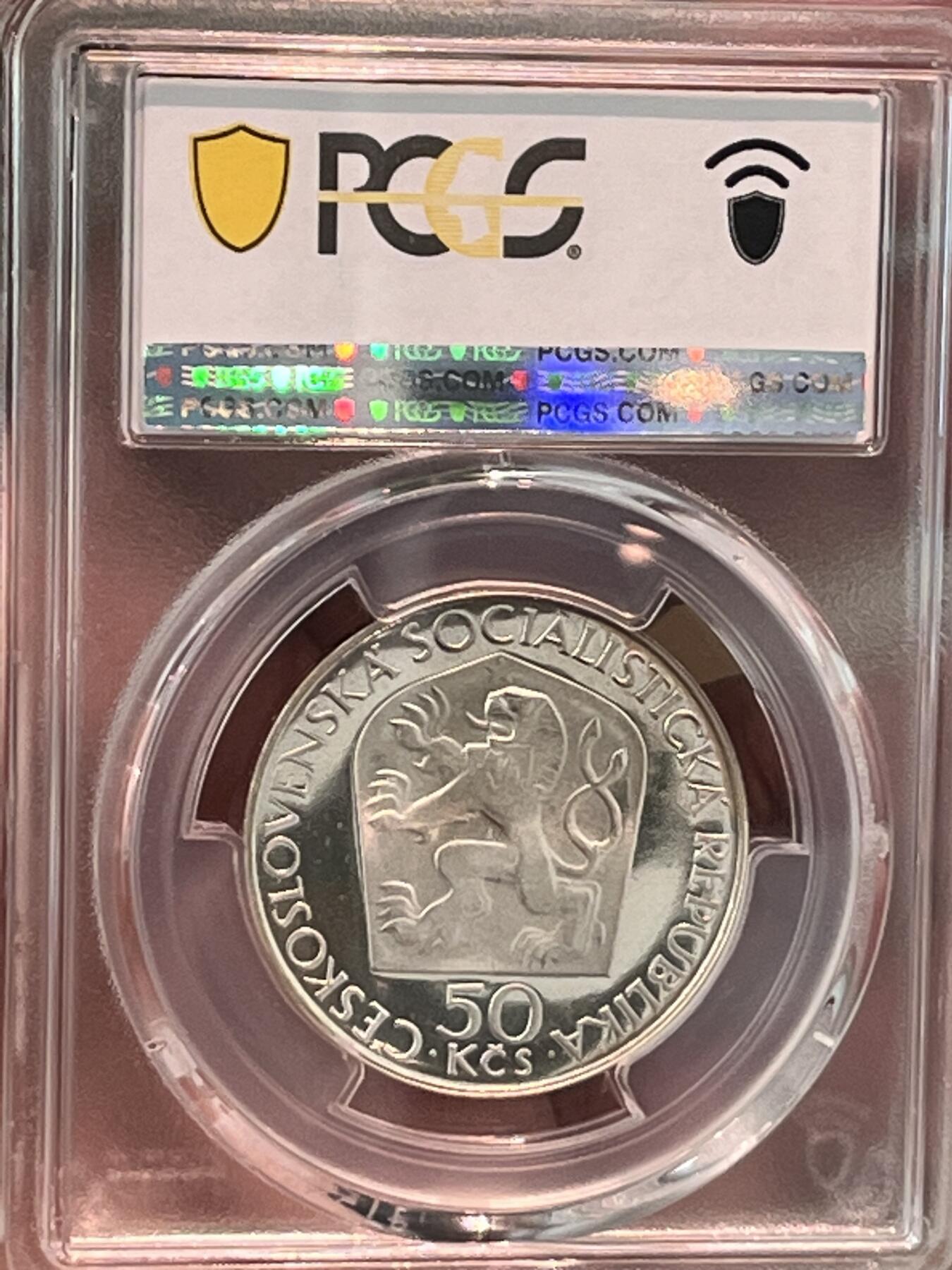 PCGS-PR68DCAM 1970捷克斯洛伐克50克朗列宁银币 冠军分
