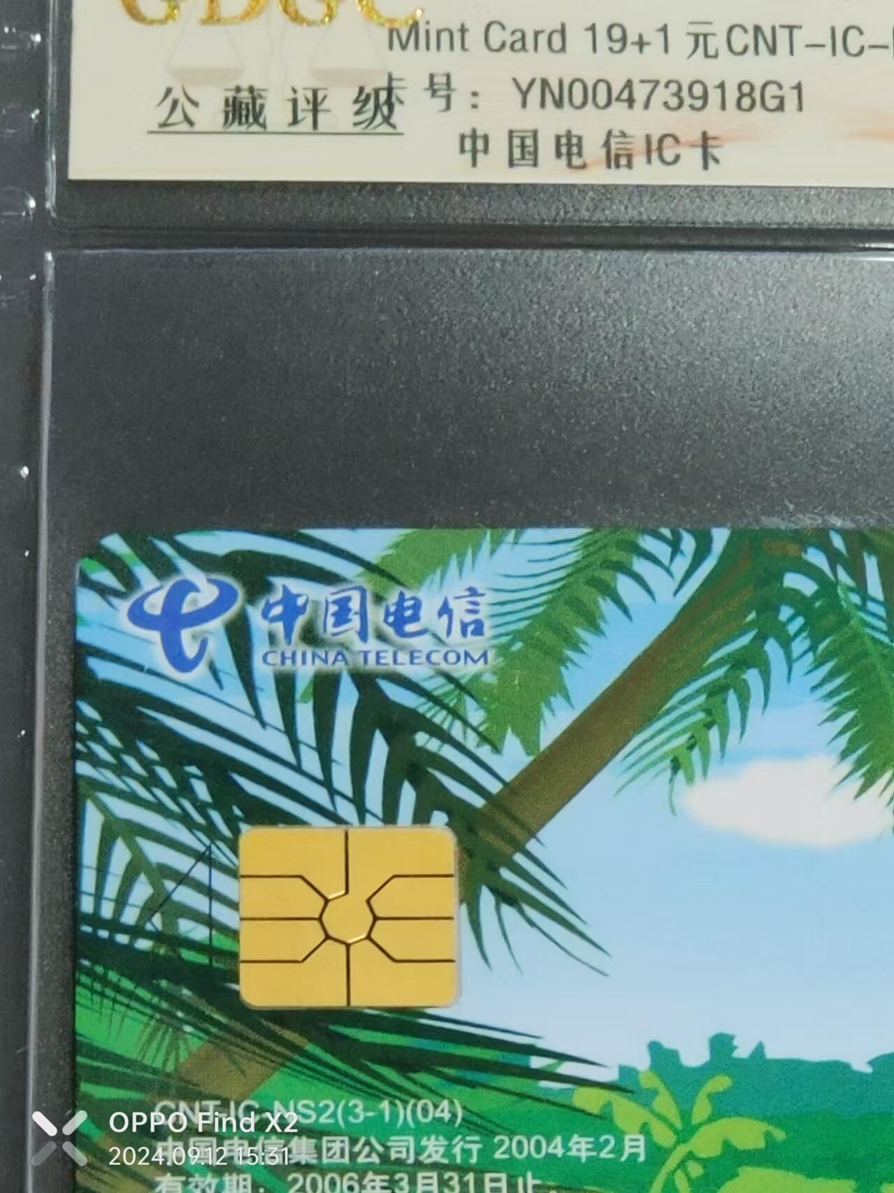 First