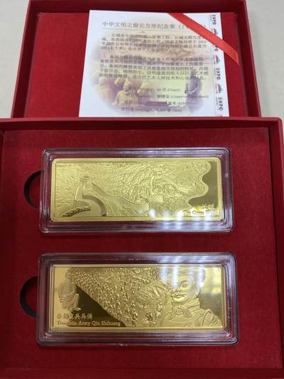 康怡轩钱币【世界各国流通币 纪念章 专场】第447期 - 2015 中华文明之窗长方形纪念章 氧化