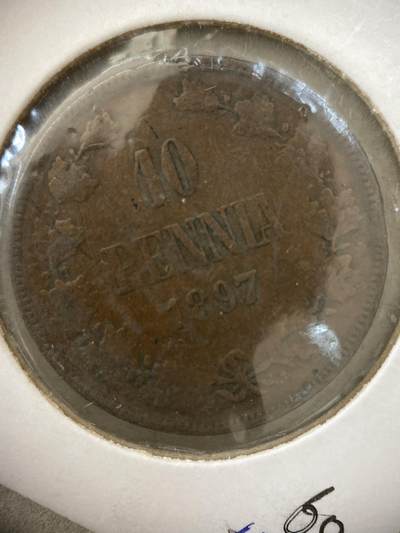 康怡轩钱币【世界各国老硬币银币专场】第371期  - 1897 芬兰 10盆尼