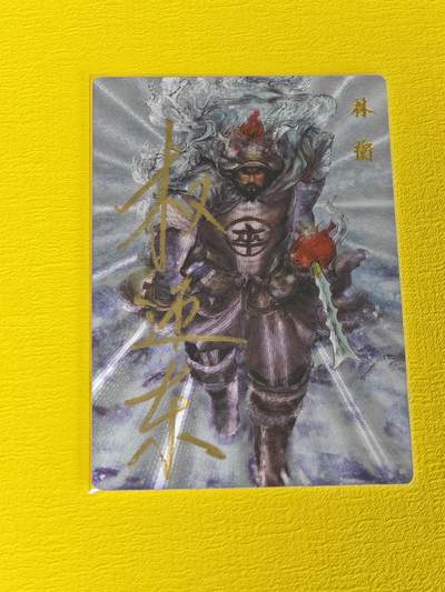 ♥国庆欢乐场：玩卡战线超级大甩拍第11期（好物、稀缺、镇册之宝） 【亲签卡】昆仑万象-权迎东绘林冲粗闪亲签卡