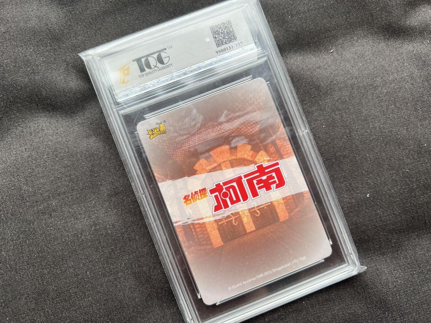 First
