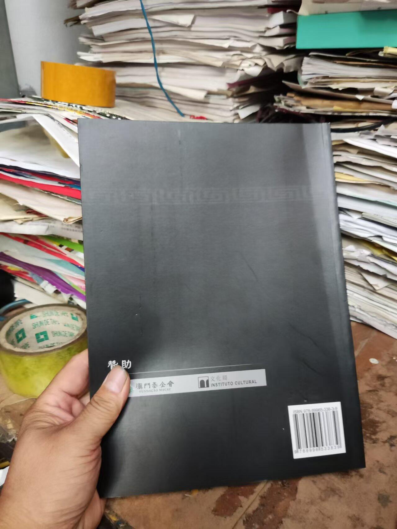 民国孙像袁像银元版别图录（9品左右）