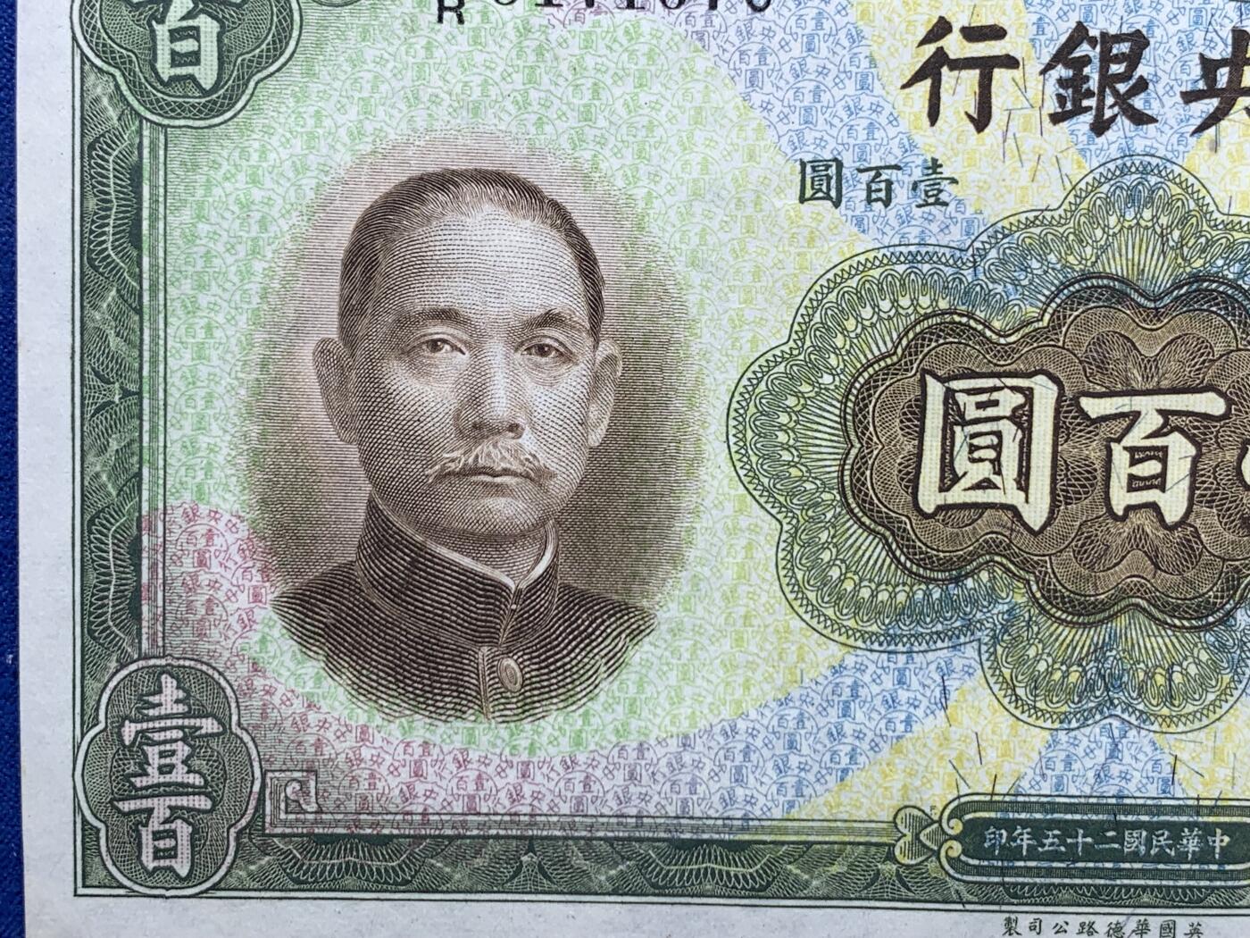 First