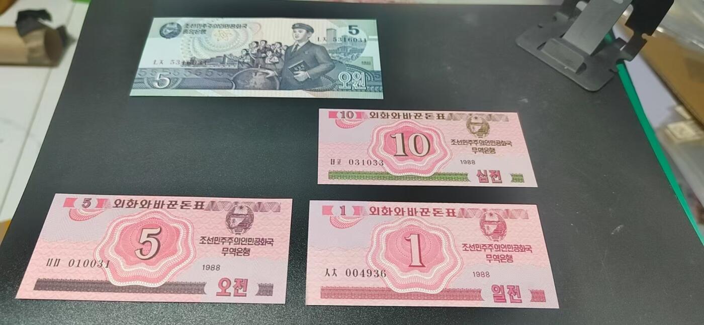 外币专场，地图升级版 🔥四张🔥朝鲜      朝鲜圆   四张，地图升级版，护币袋上有国家地图和国家简介、国旗等！扫描护币袋上二维码，可详细了解国家简介！