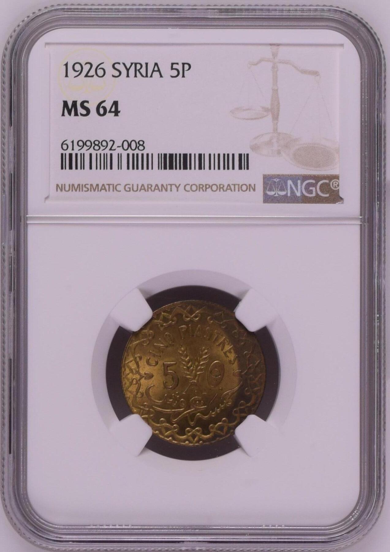 长老汇龙年精选第三十一场拍卖 1926叙利亚5皮阿斯特铜币，NGC MS64，特年，克书63分150美金