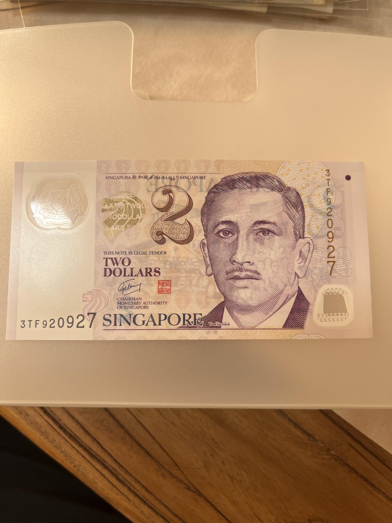 纸币专拍 新加坡2元unc
