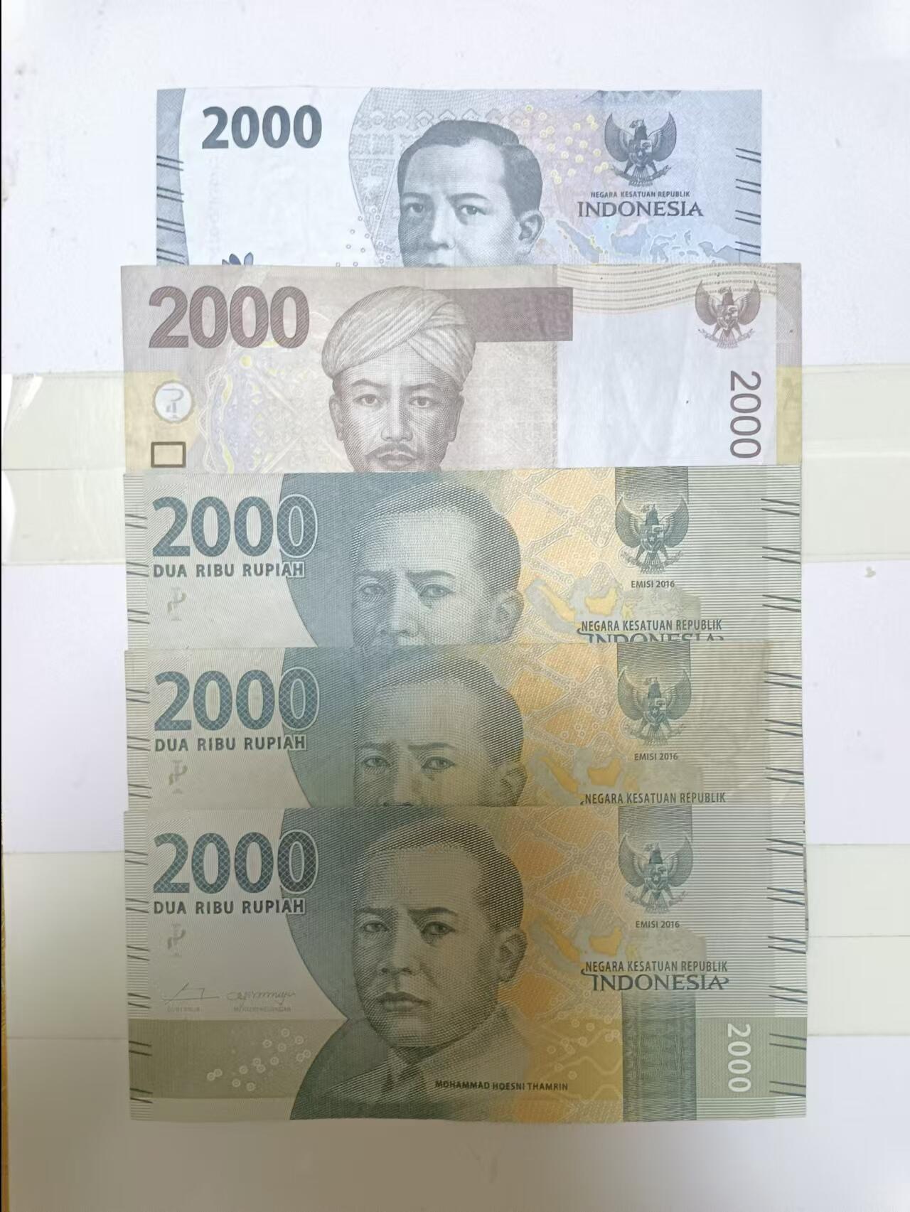 【20240919】非全新纸币第166场 印度尼西亚2000卢比5张纸币