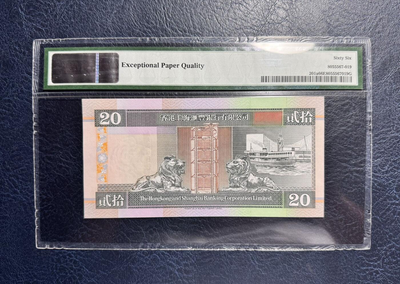 收藏联盟Quantum Auction 第377期拍卖  香港汇丰银行1993-94年20元首发AA冠 PMG66 号码无47
