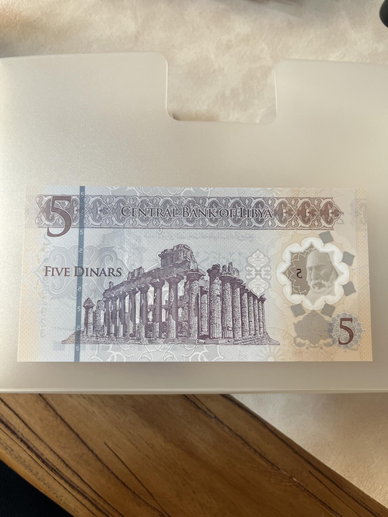 纸币专拍 利比亚