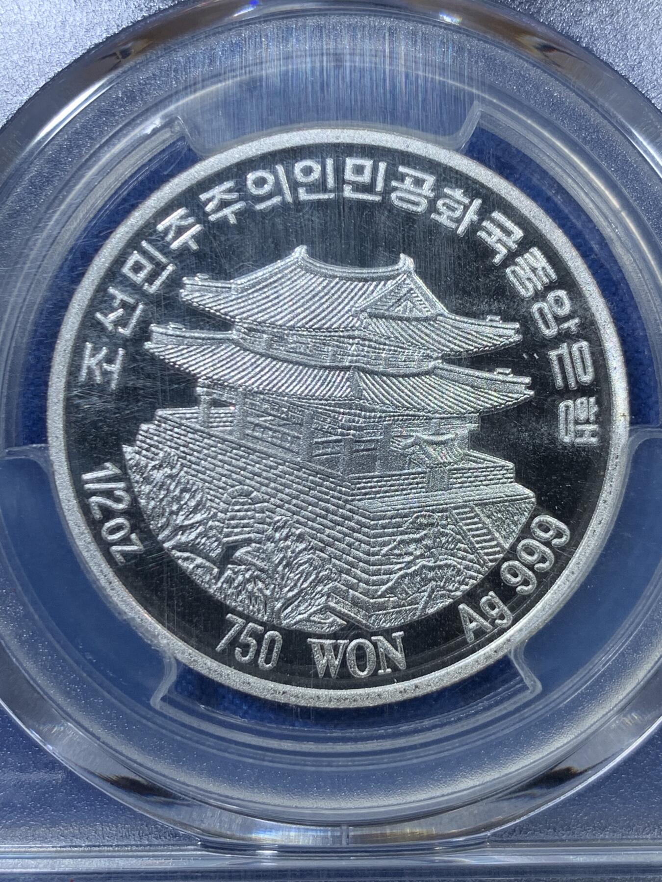 《竞宝斋》第308场   周日，周一,周二 3场连拍 （全场包邮） PCGS PR69DCAM 朝鲜2015佛像750WON银币 1/2盎司999银