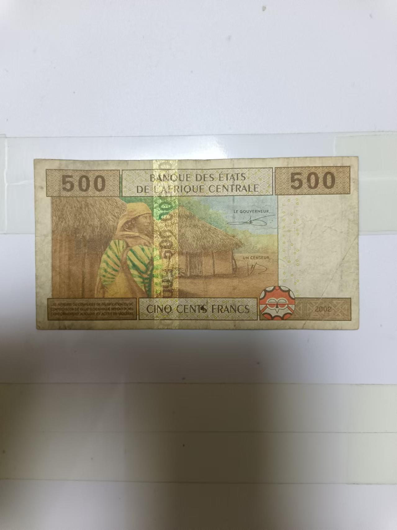 【20240919】非全新纸币第166场 中非500法郎