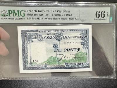 《外钞收藏家》第四百一十六期 - 法属印支1面额 PMG66
