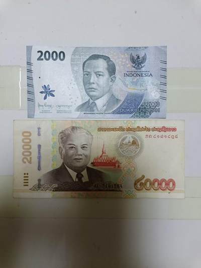 【20240919】非全新纸币第166场 - 亚洲国家2张纸币