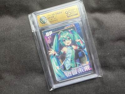 【随心卡拍】卡游专场拍卖【第25期】 - 卡游 初音 第一弹 bp003 ccg9.5