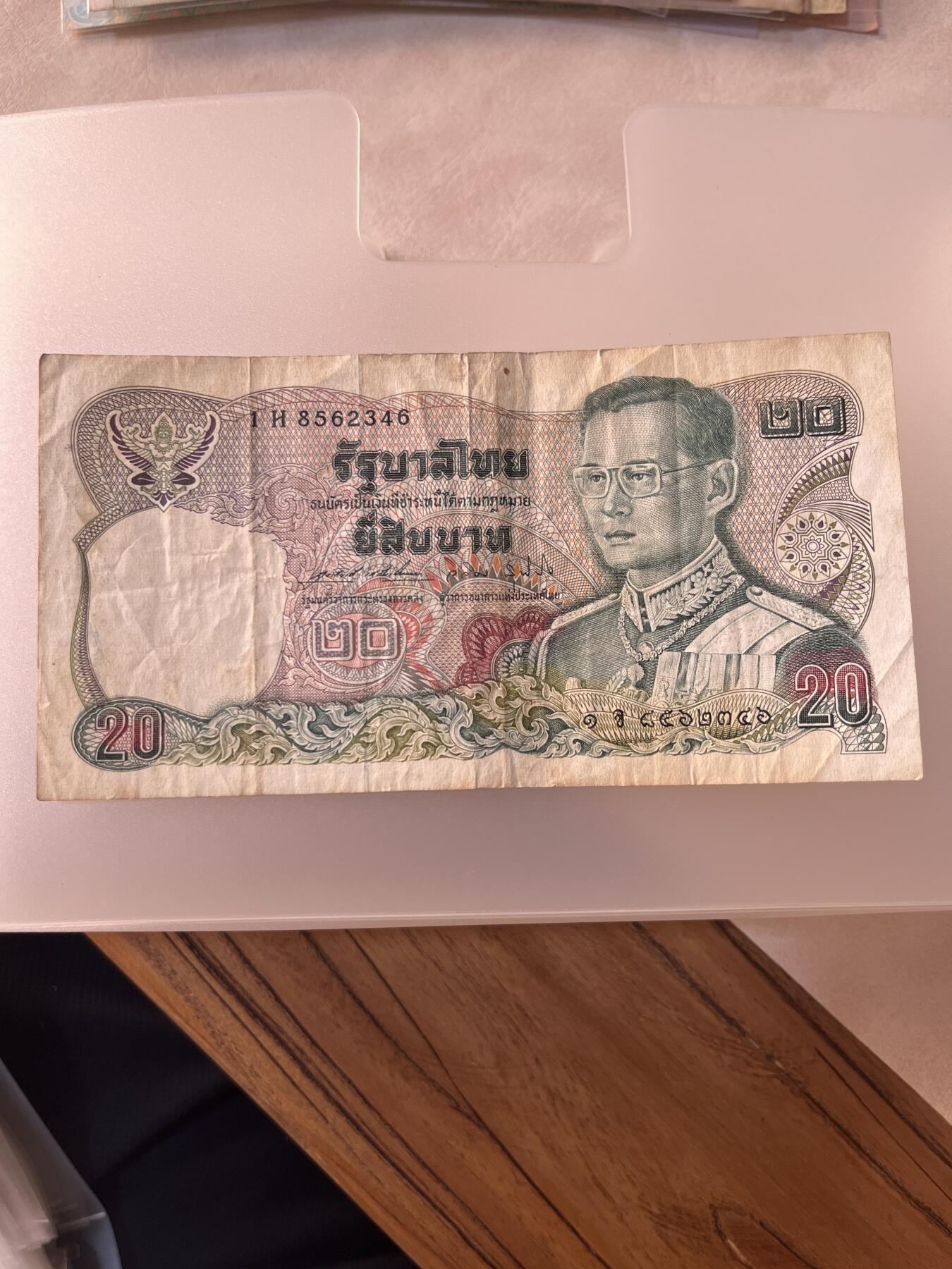 纸币专拍 泰国