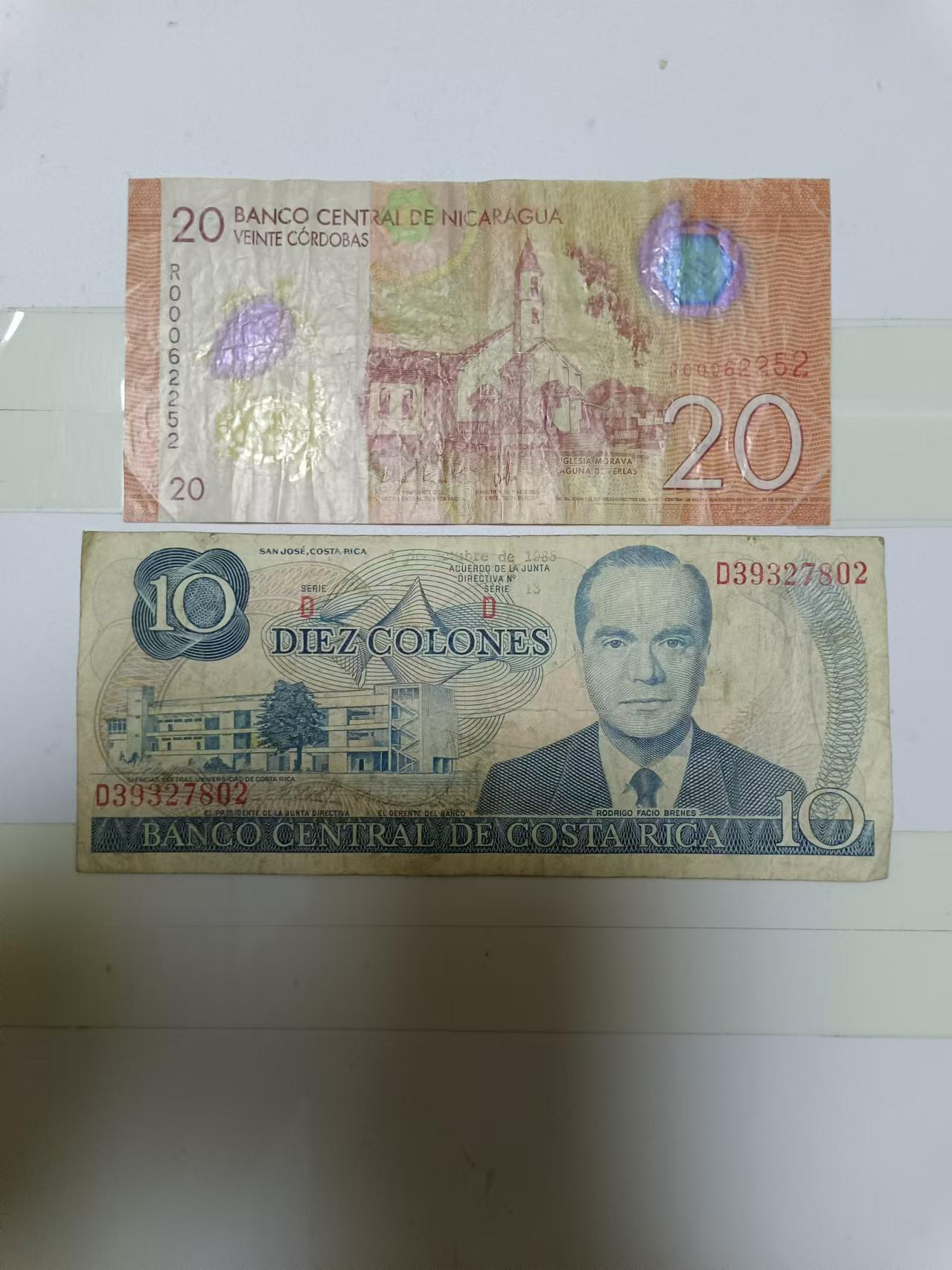 【20240919】非全新纸币第166场 南美洲国家2张纸币