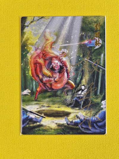 ♥国庆欢乐场：玩卡战线超级大甩拍第11期（好物、稀缺、镇册之宝） 【亲签卡】昆仑万象-权迎东绘鲁智深大闹野猪林粗闪亲签卡