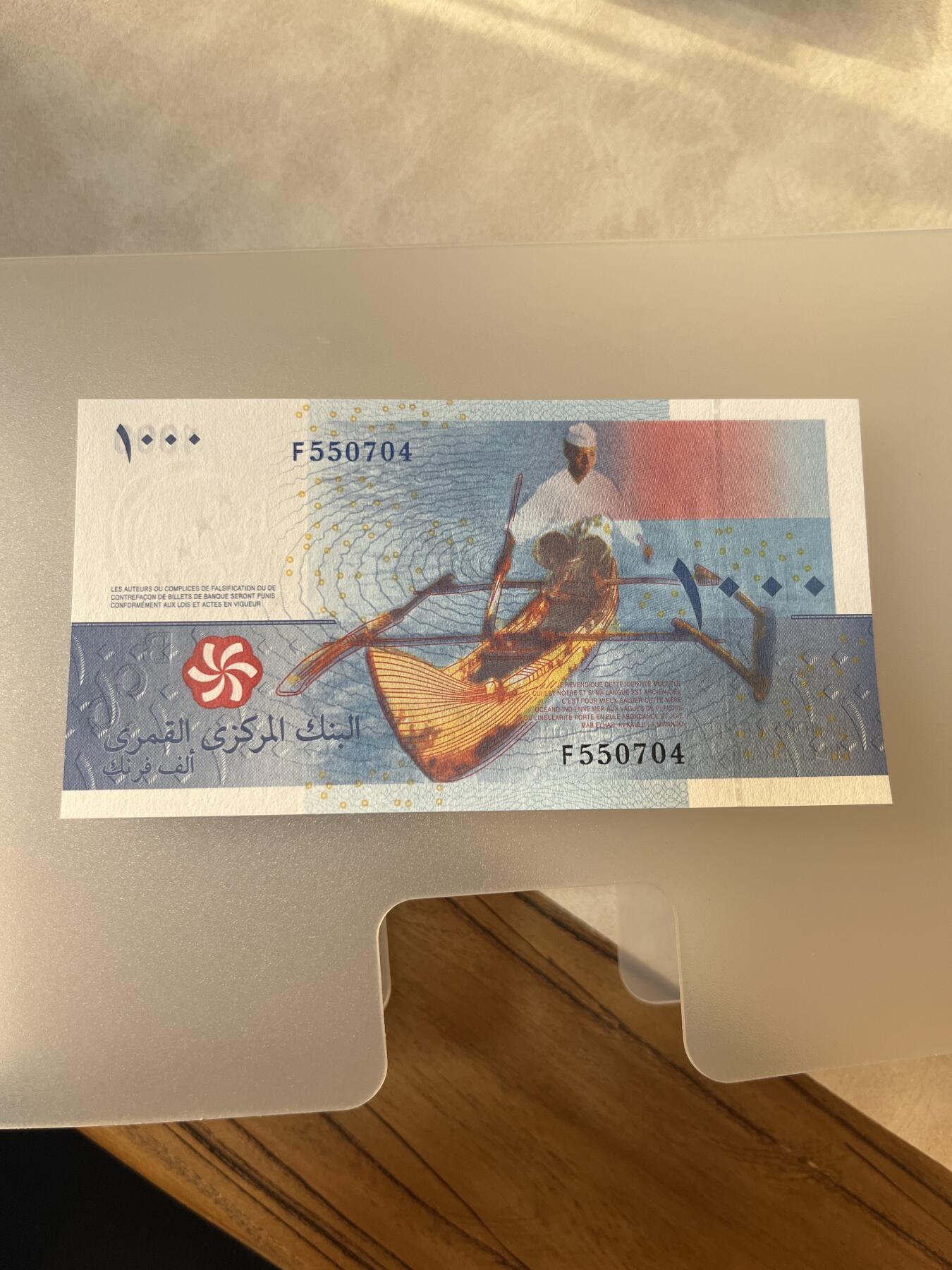 纸币专拍 科摩罗获奖币