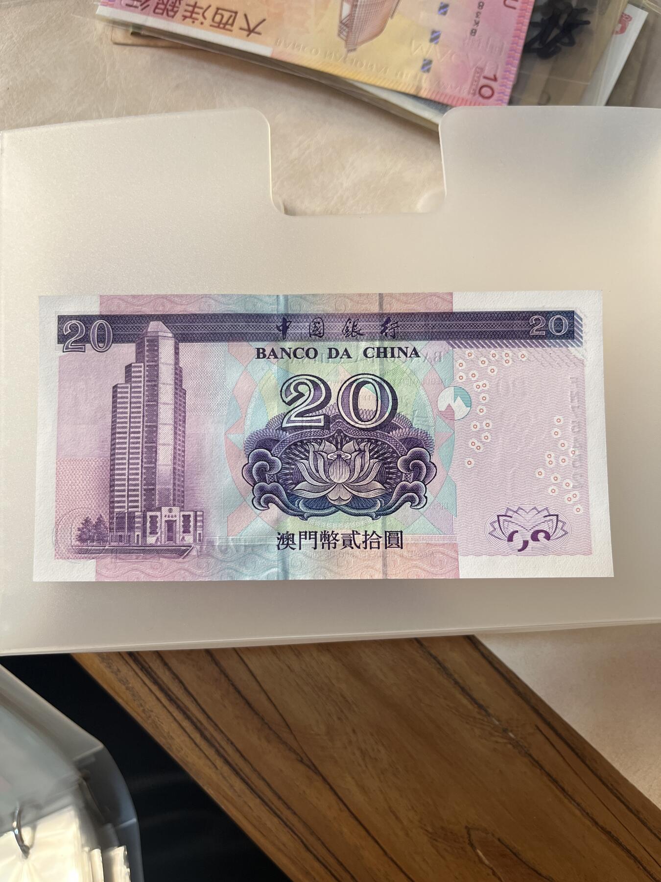 纸币专拍 澳门