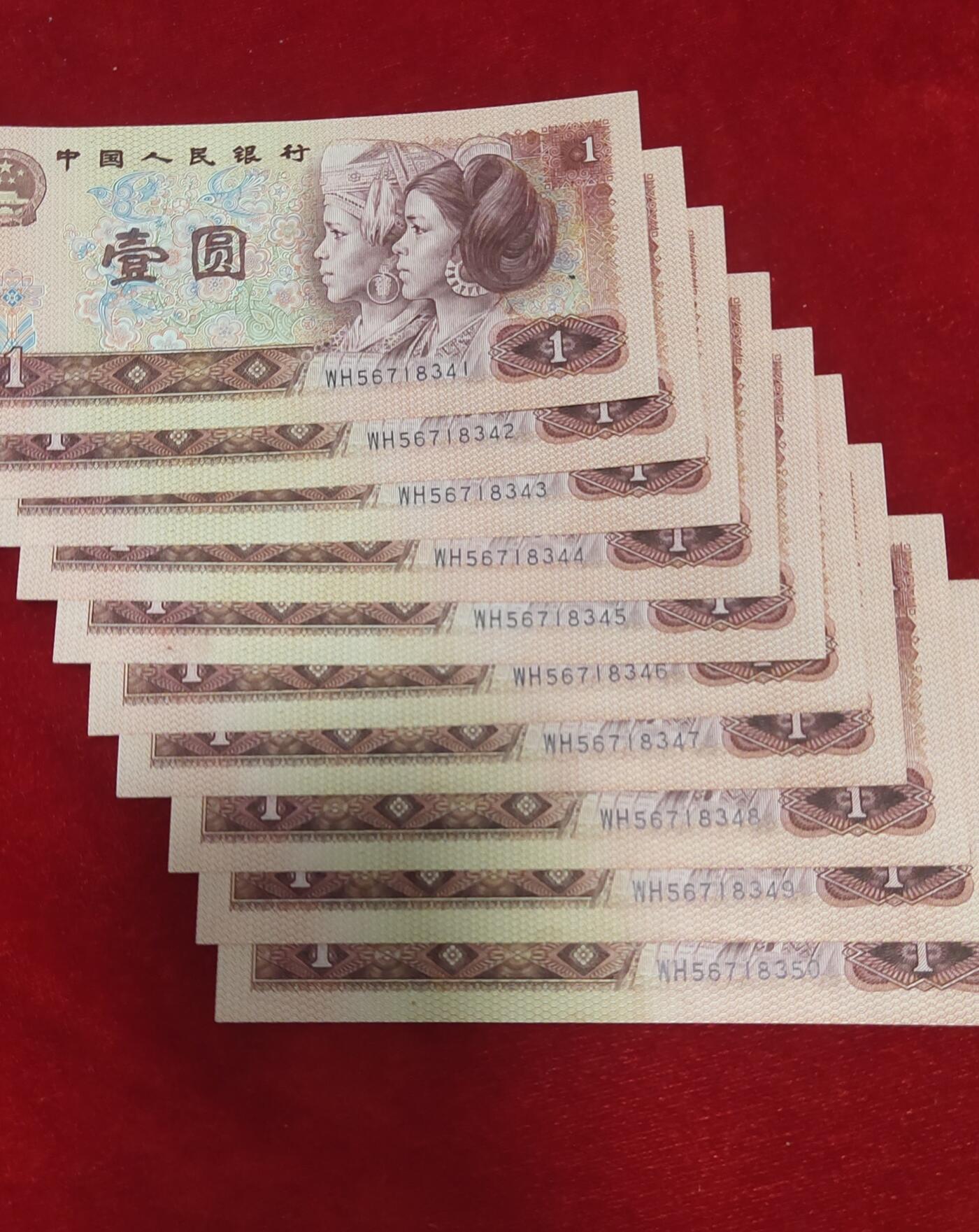 邮票，古币，纸币84场 80版全新标十，乱龙号12345678，乱蛇号，漏印，绝品，保真包老